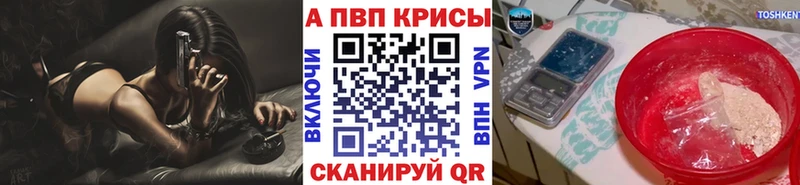 Наркота Приволжск Гашиш  АМФЕТАМИН  Меф  Кокаин  Альфа ПВП 