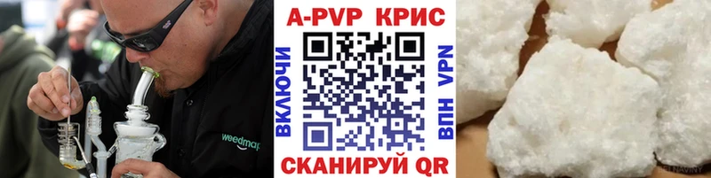блэк спрут ТОР  закладка  Приволжск  APVP крисы CK 