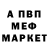 КЕТАМИН VHQ Gennadii Blagovesny