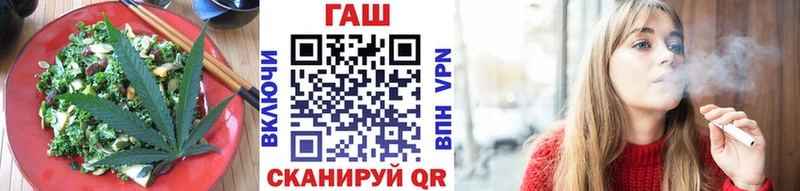 Печенье с ТГК марихуана  МЕГА   сайты даркнета формула  Приволжск 