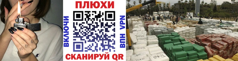 ГАШ индика сатива  Приволжск 