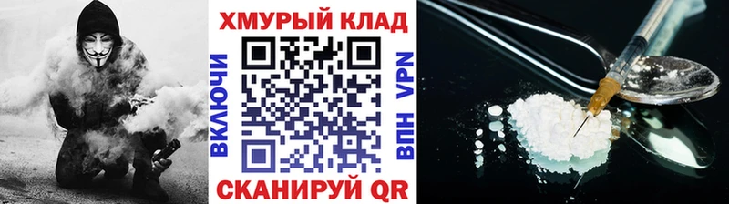 Героин VHQ  Приволжск 