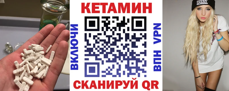 хочу   kraken ссылки  КЕТАМИН ketamine  Приволжск 