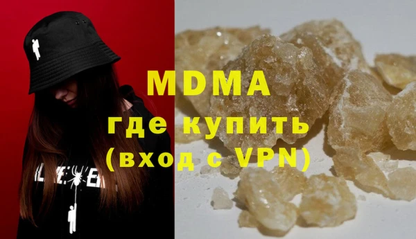ПСИЛОЦИБИНОВЫЕ ГРИБЫ Новый Уренгой