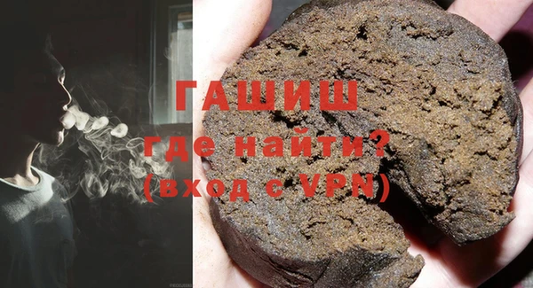 ПСИЛОЦИБИНОВЫЕ ГРИБЫ Новый Уренгой