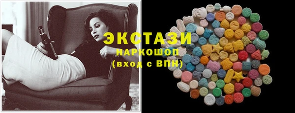 ПСИЛОЦИБИНОВЫЕ ГРИБЫ Новый Уренгой