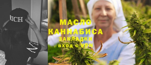 ПСИЛОЦИБИНОВЫЕ ГРИБЫ Новый Уренгой