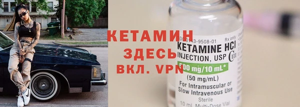 ГАЛЛЮЦИНОГЕННЫЕ ГРИБЫ Кулебаки