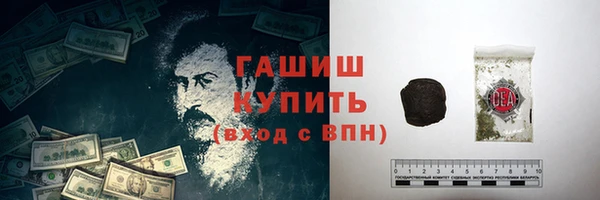 ГАЛЛЮЦИНОГЕННЫЕ ГРИБЫ Кулебаки