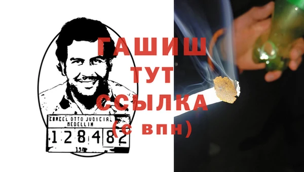 Альфа ПВП Краснотурьинск