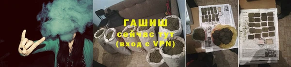 молекула духа Орехово-Зуево