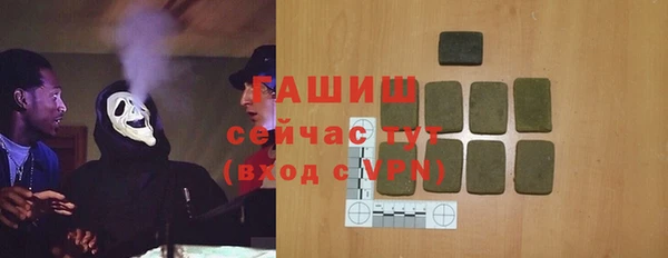 COCAINE Куйбышев