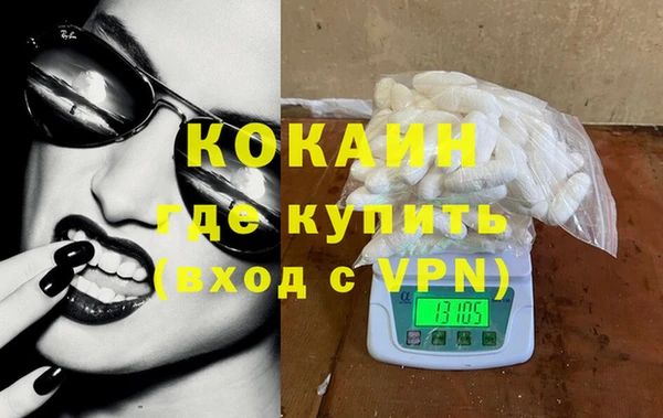 молекула духа Орехово-Зуево