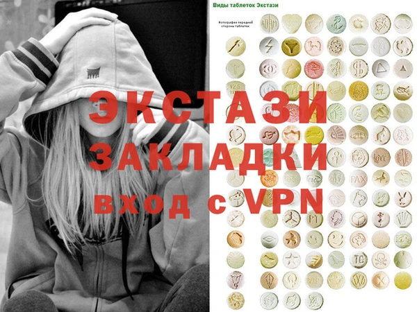 COCAINE Куйбышев
