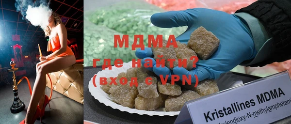 молекула духа Орехово-Зуево