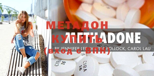 COCAINE Куйбышев
