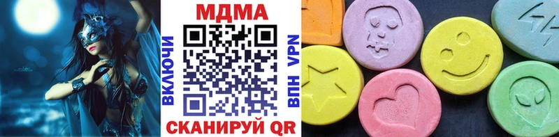 MDMA кристаллы  ОМГ ОМГ ТОР  Приволжск 