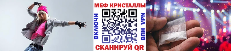 МЕФ 4 MMC  Приволжск 