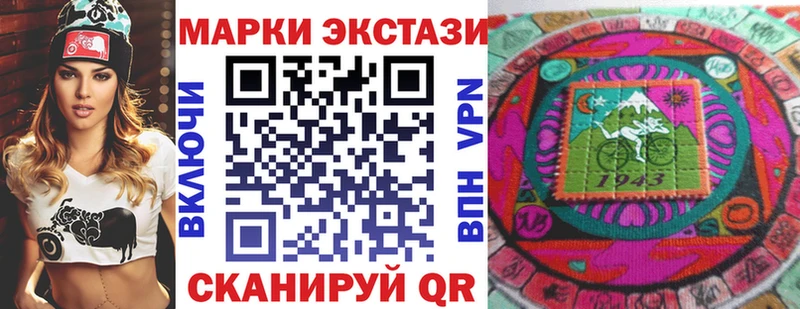 блэк спрут   Приволжск  Марки NBOMe 1,5мг 
