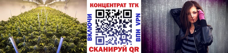ТГК гашишное масло  Приволжск 