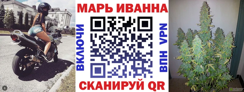 Каннабис семена  Приволжск 